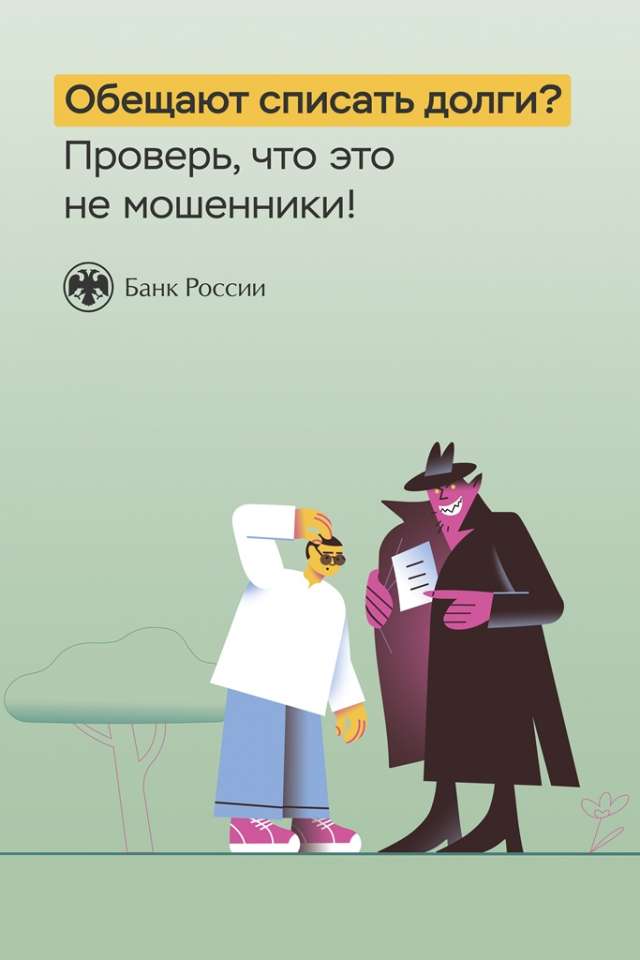 Отвечает ли банк за хищение средств из его ячейки, разъяснил Верховный суд РФ - 